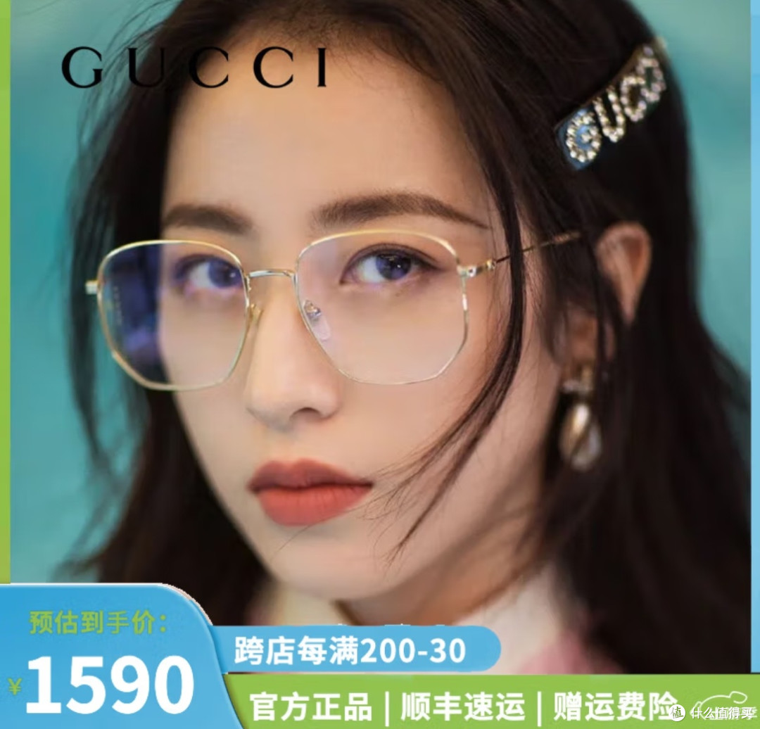 潮流眼镜搭配技巧与趋势