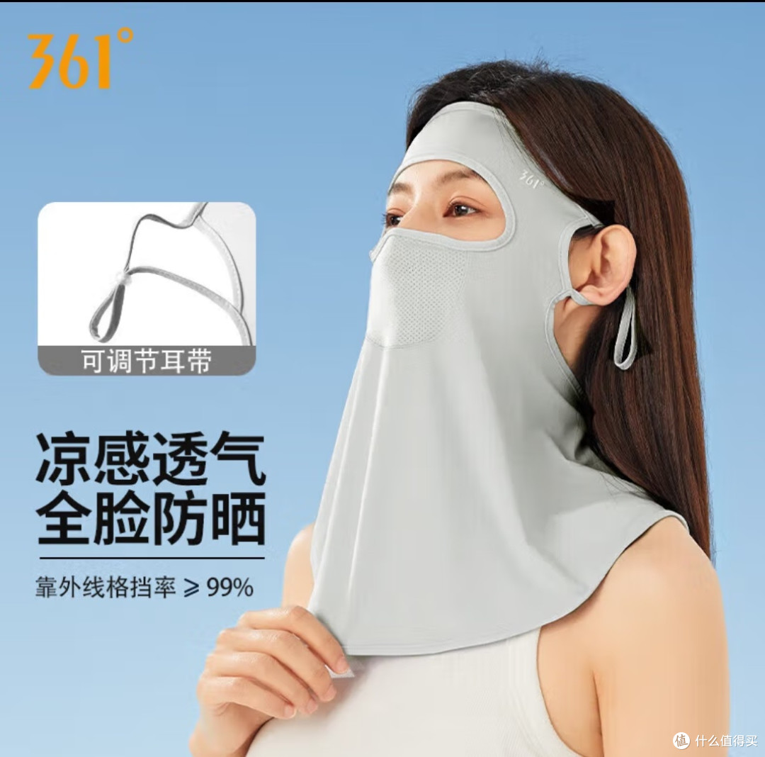 都市通勤族防晒秘籍,全场景不晒黑!