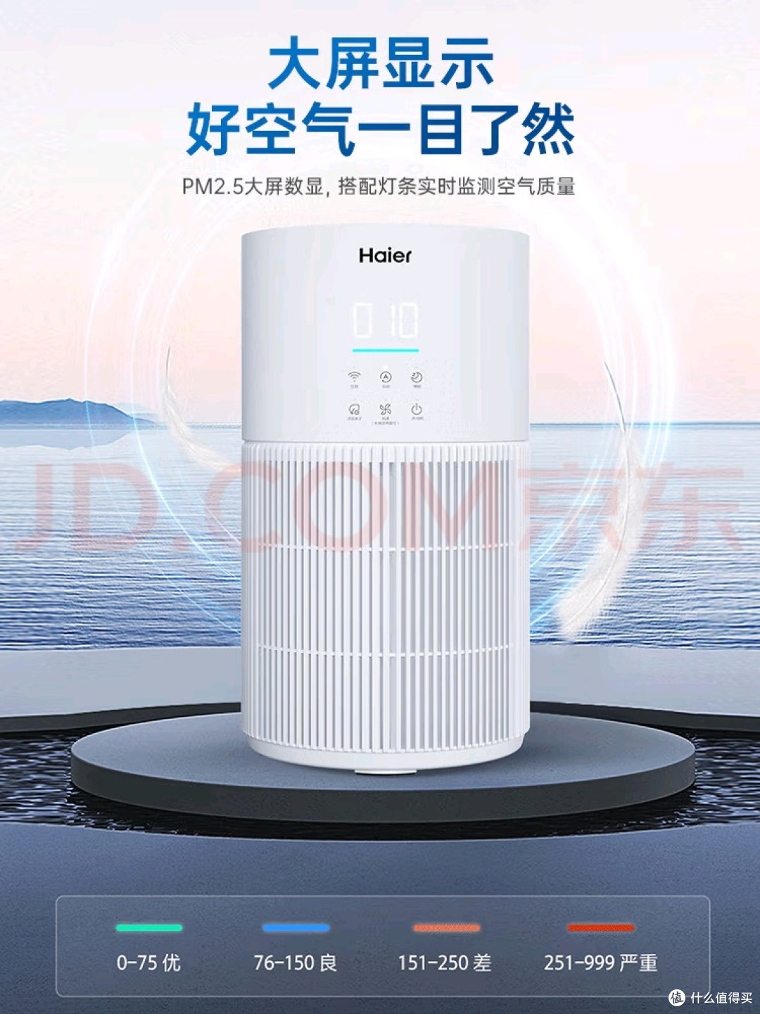 适合家庭的净化加湿设备