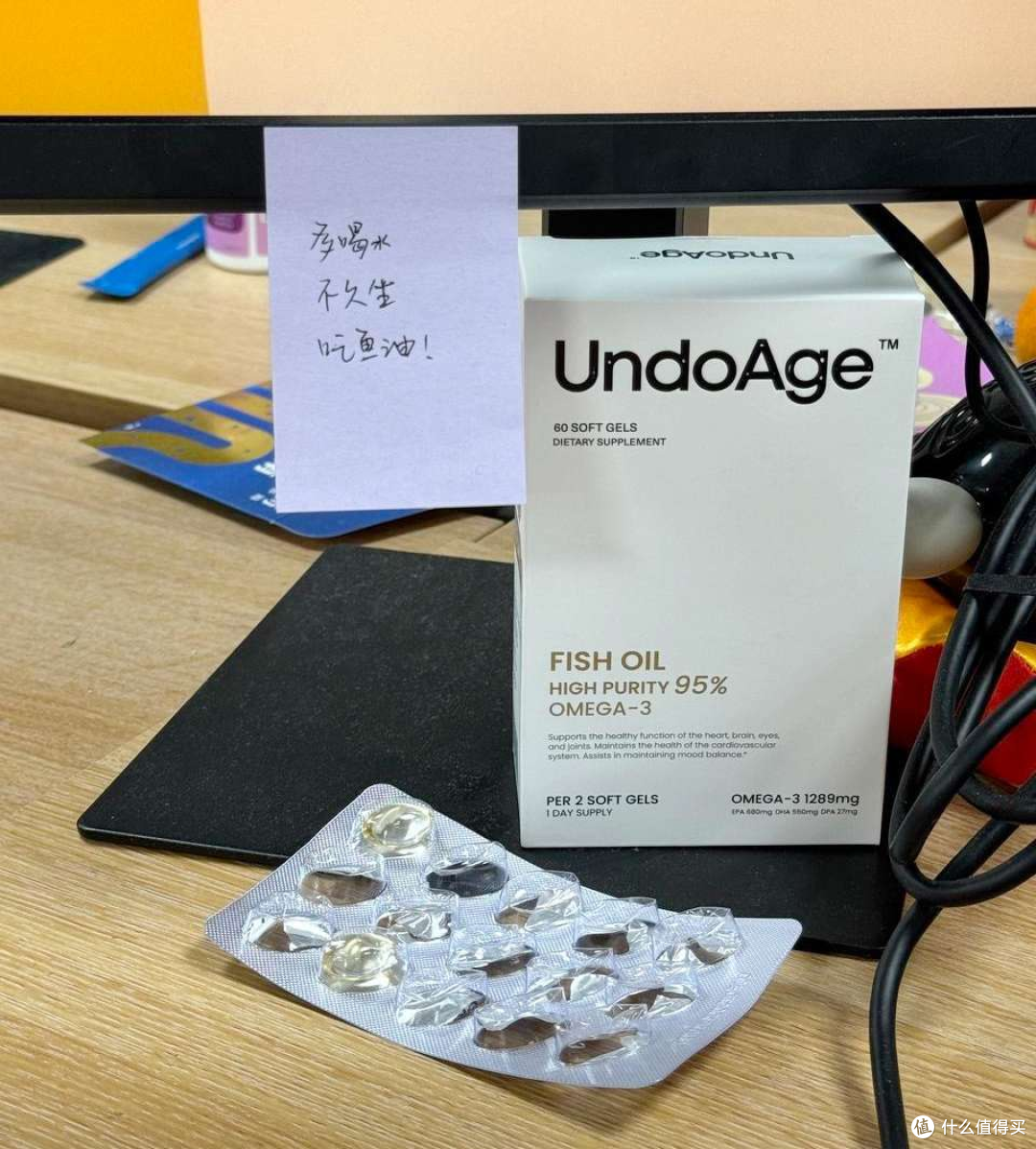 听说你还不会选鱼油?拒绝交智商税,真正有效的鱼油该怎么选?