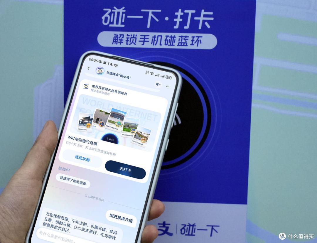 支付宝「双时代」进行时:支付进AI,碰一下进场景