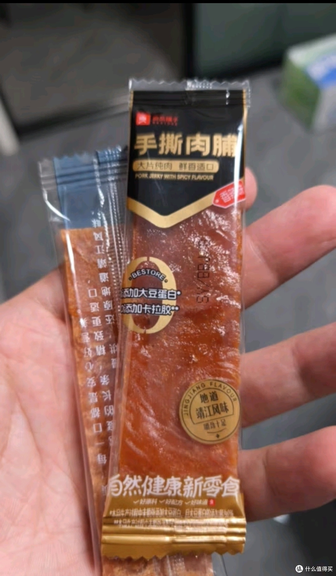 良品铺子高蛋白肉脯原味500g约27包 靖江风味 猪肉鸡肉干 解馋