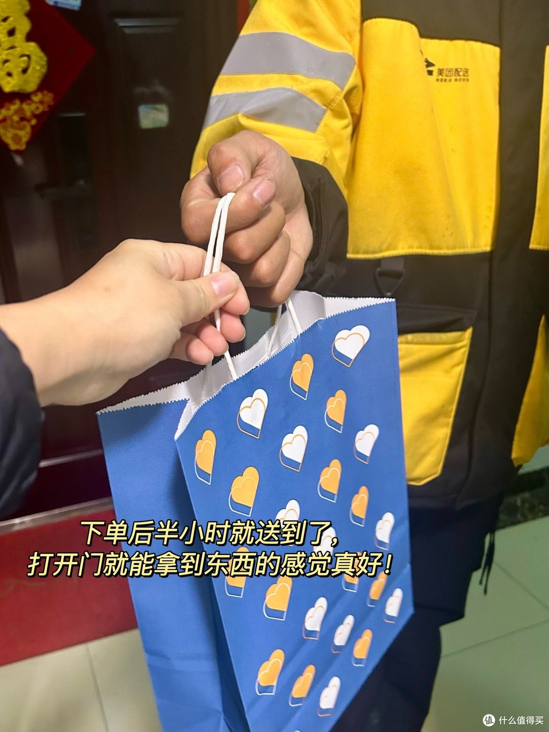 美团闪购：打破时间与空间的购物魔法