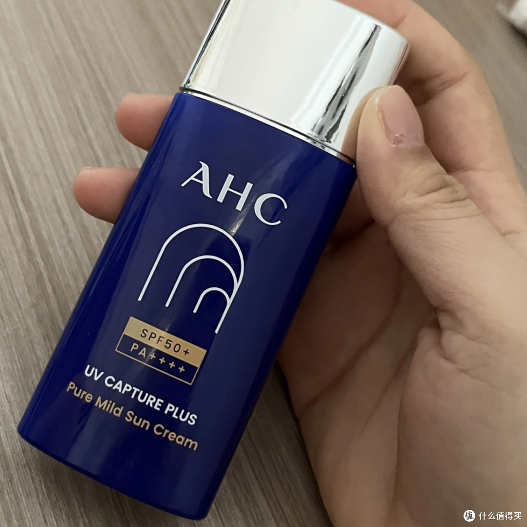 AHC小蓝瓶防晒霜,敏感肌的救星!