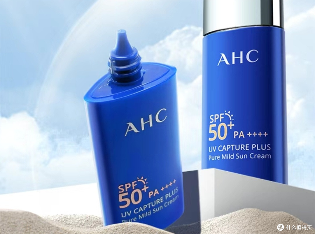 AHC小蓝瓶防晒霜,敏感肌的救星!