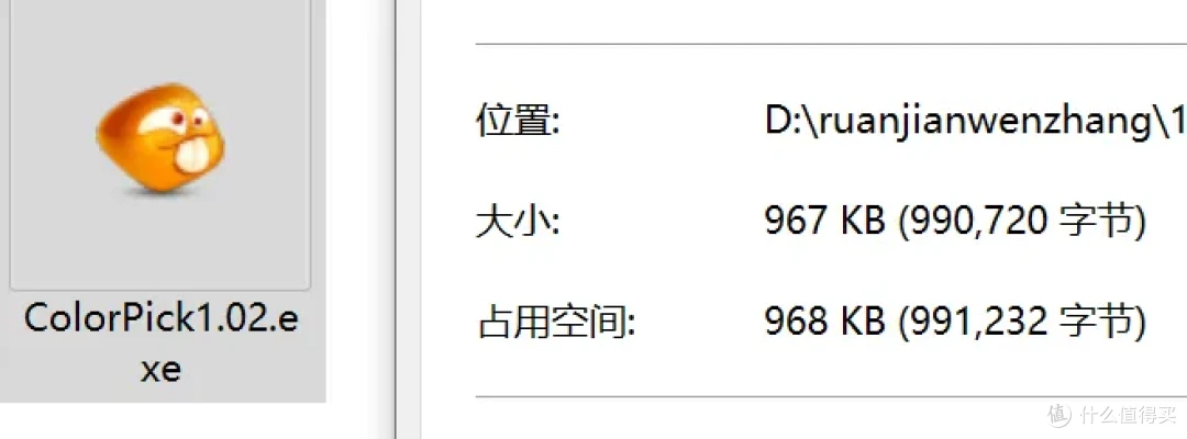 色彩猎人必备神器：六大维度解锁1M取色器的视觉革命