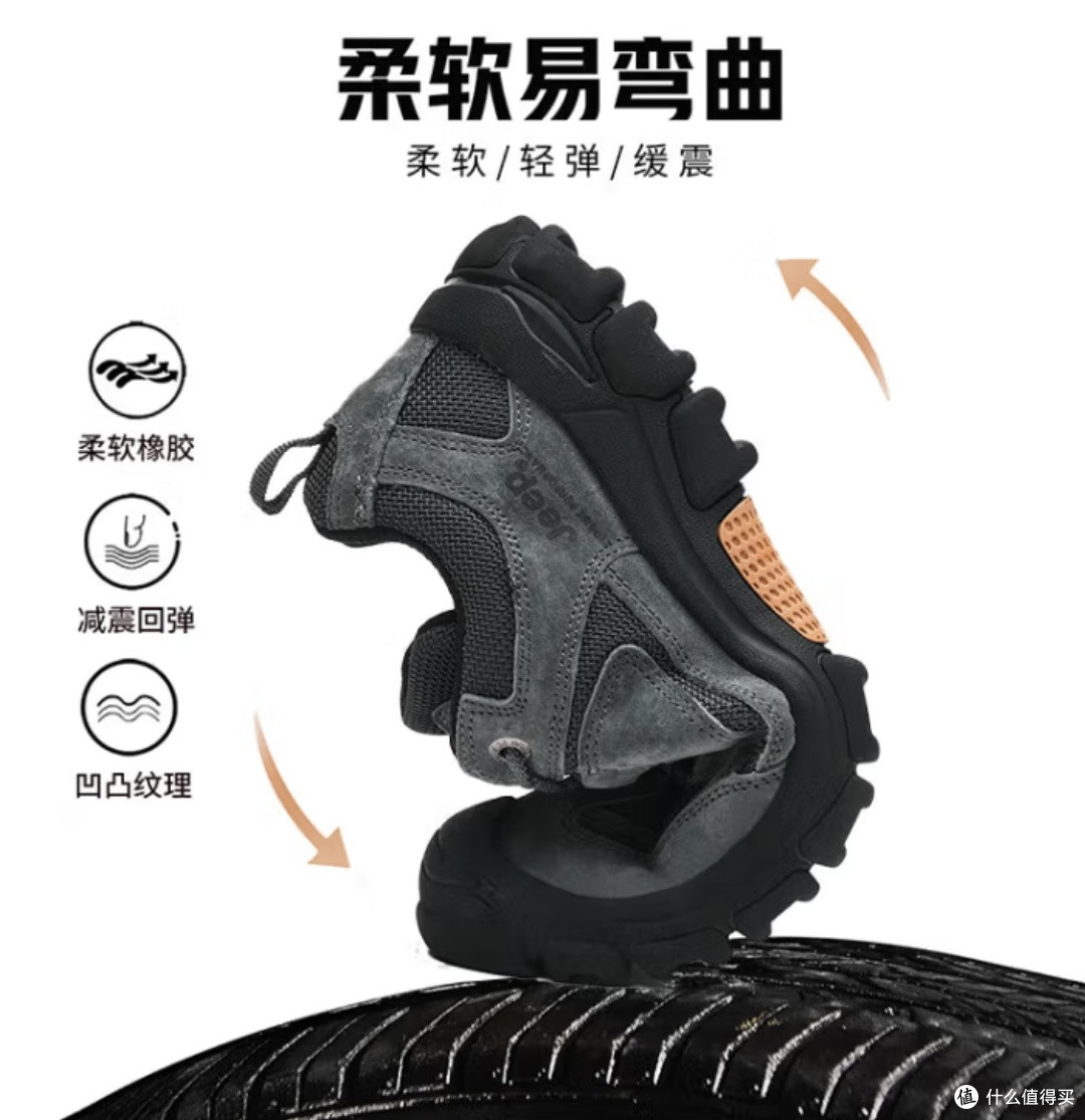 邂逅Jeep神鞋，点燃运动激情