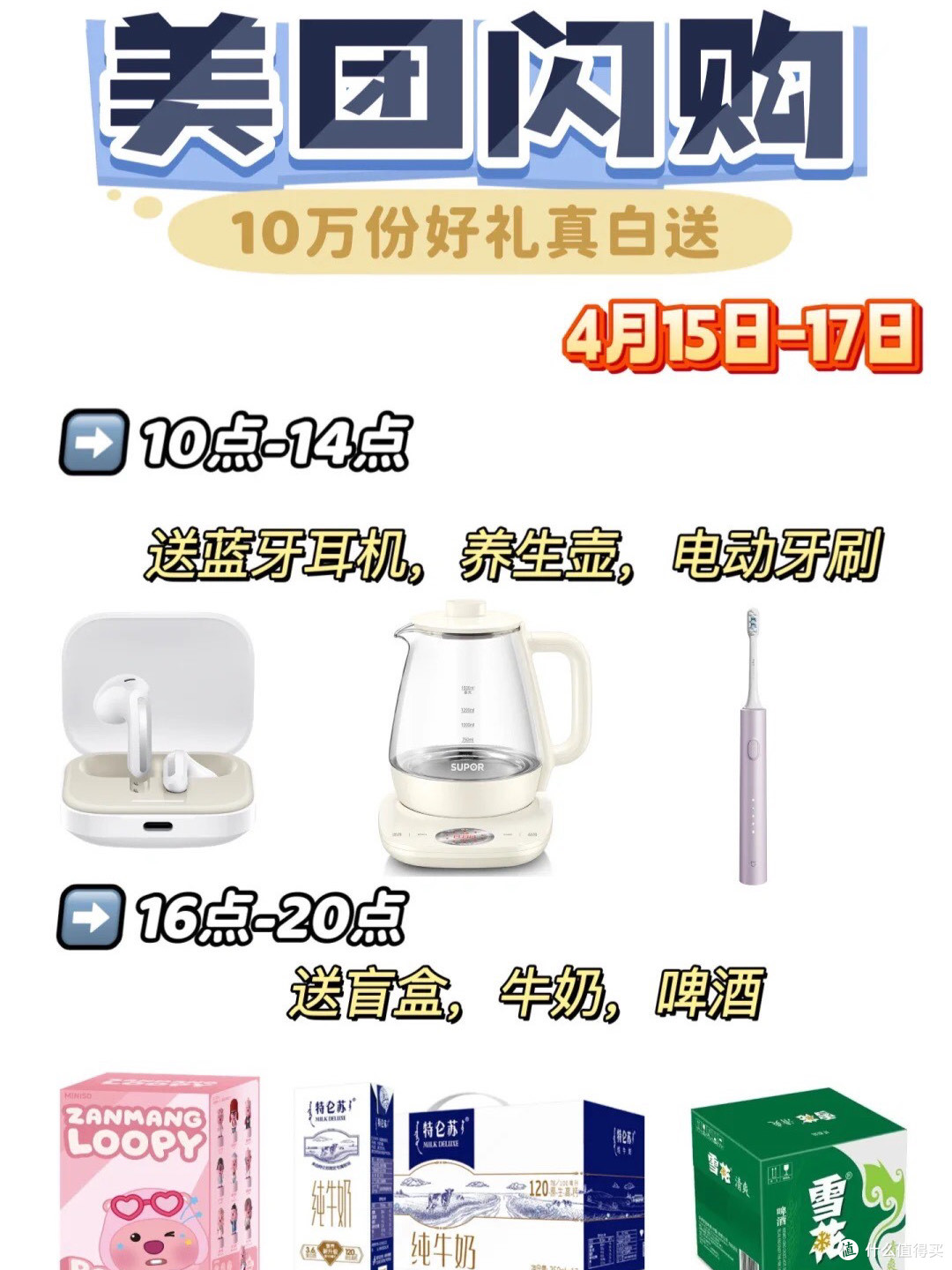 美团!你让我感到陌生!这大招buff拉满…