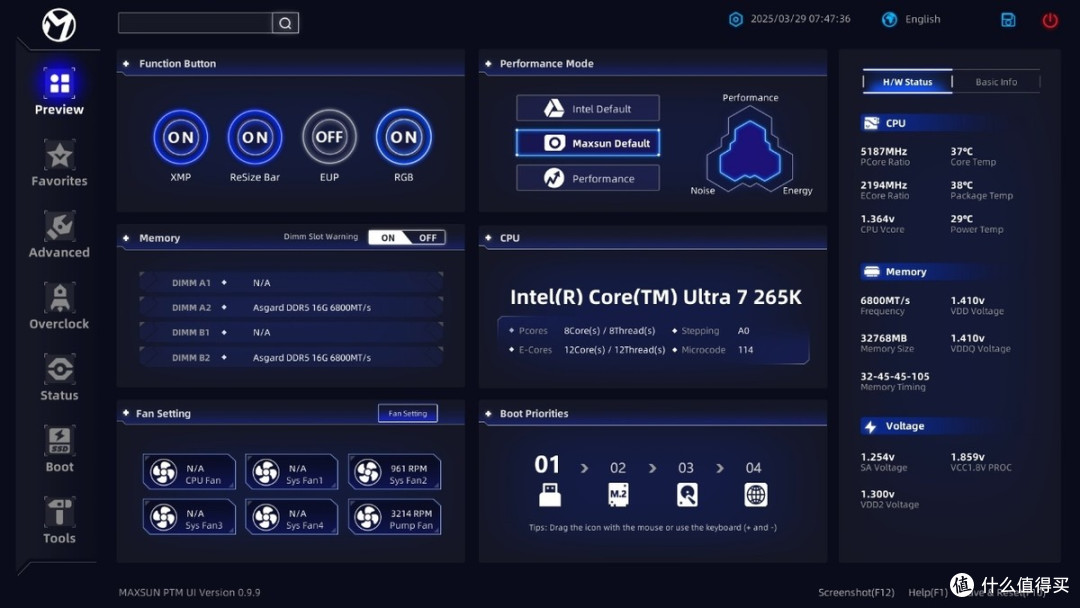 铭瑄Z890-A与酷睿Ultra7 265K实测，英特尔IPO后性能提升有多大？