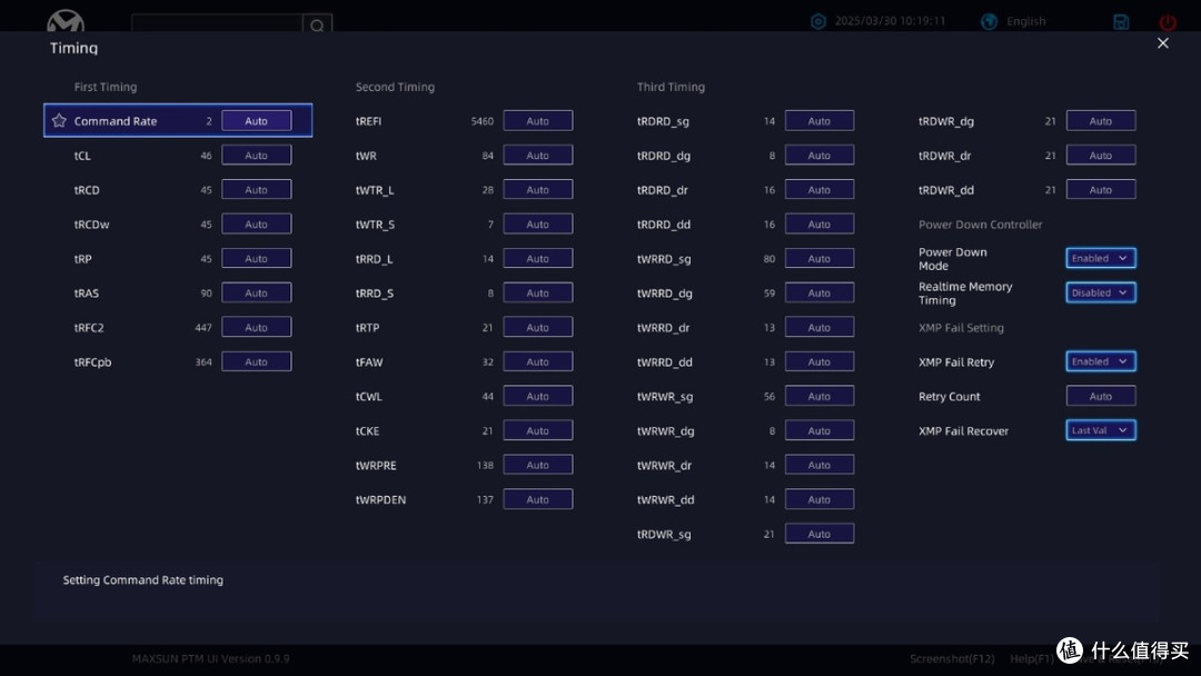 铭瑄Z890-A与酷睿Ultra7 265K实测，英特尔IPO后性能提升有多大？