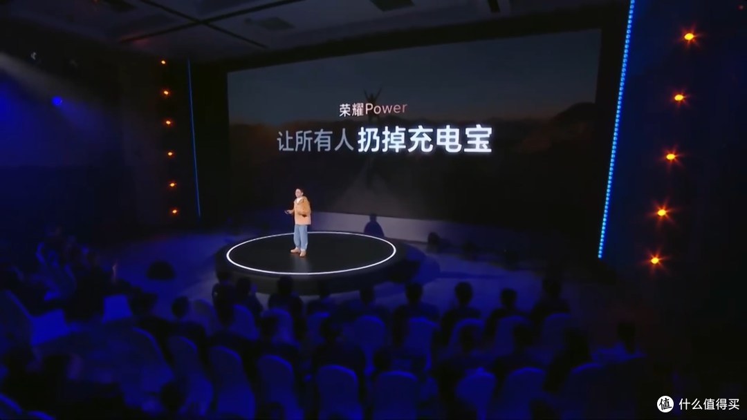 荣耀Power 正式发布 搭载8000毫安+骁龙7GEN3