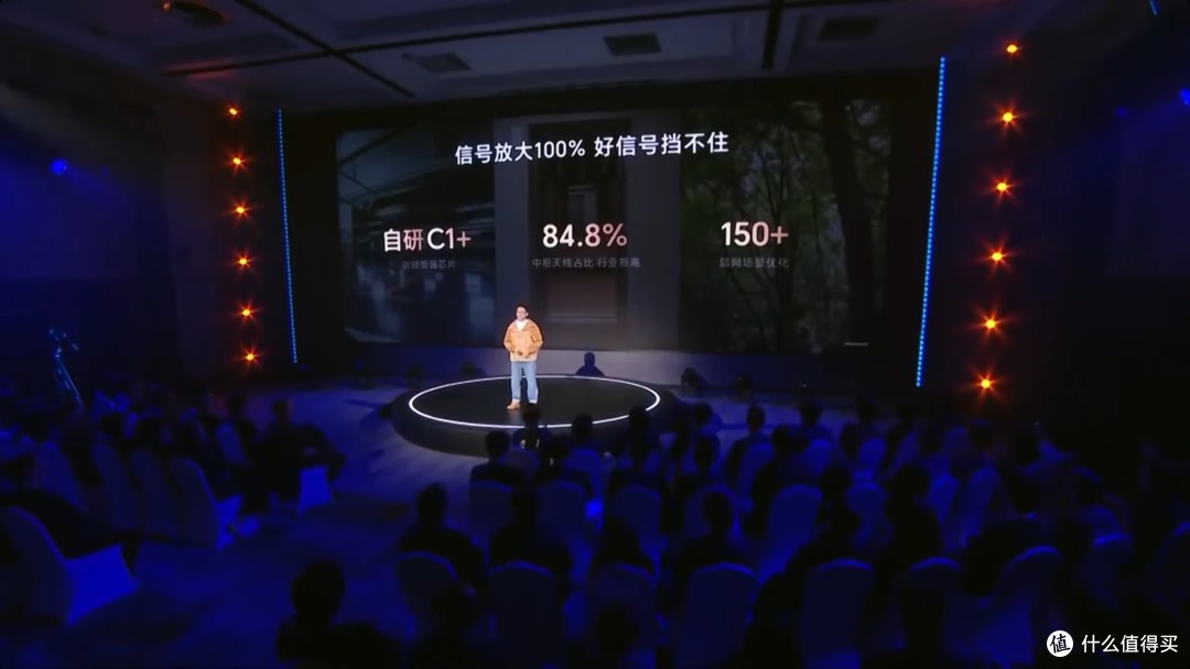 荣耀Power 正式发布 搭载8000毫安+骁龙7GEN3