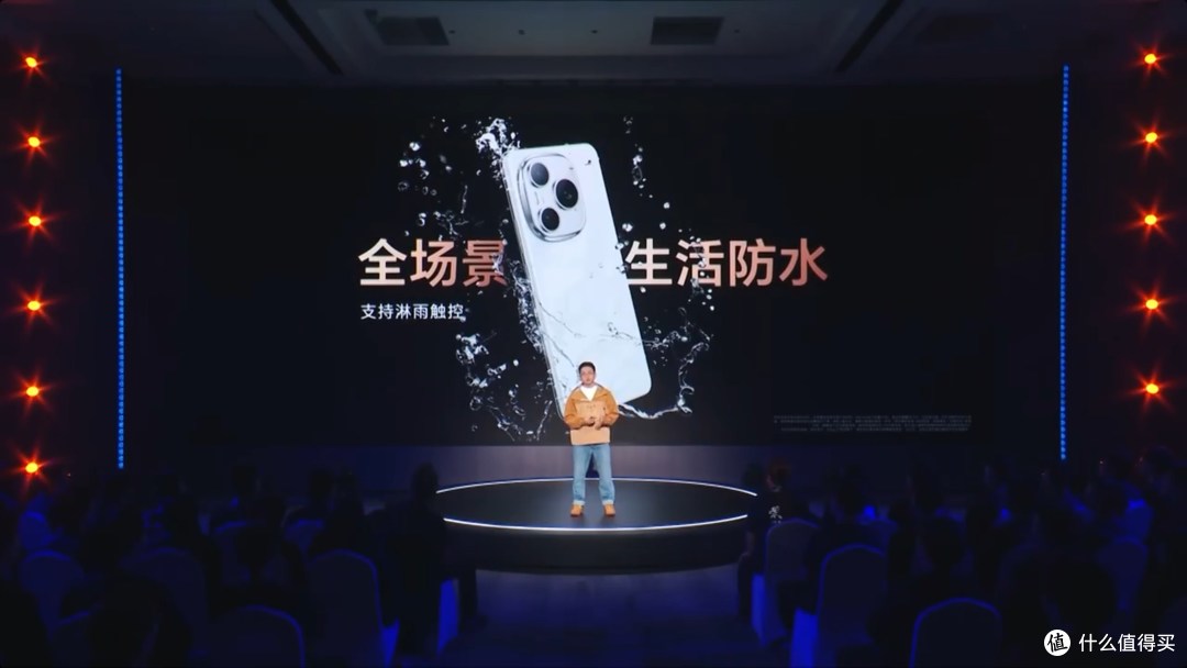 荣耀Power 正式发布 搭载8000毫安+骁龙7GEN3