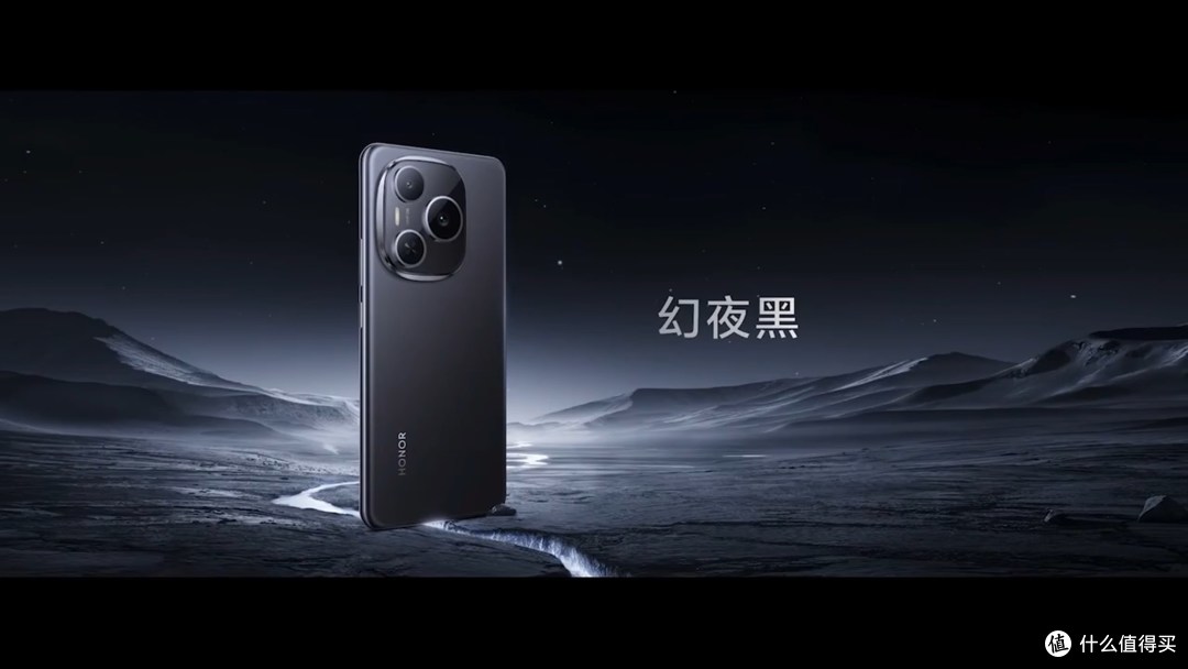 荣耀Power 正式发布 搭载8000毫安+骁龙7GEN3