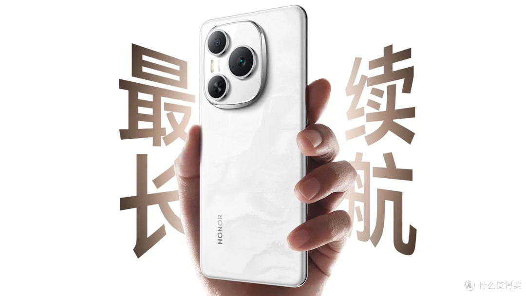 荣耀Power 正式发布 搭载8000毫安+骁龙7GEN3