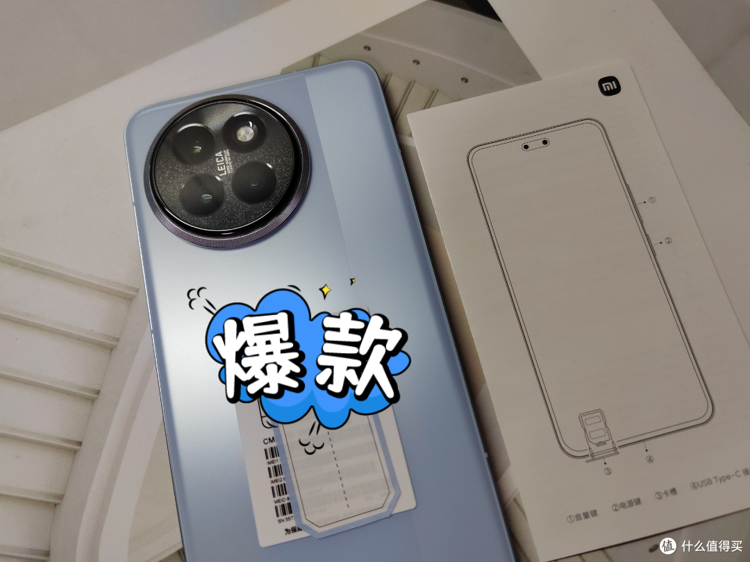 邂逅小米Civi 4 Pro：科技与美学的融合