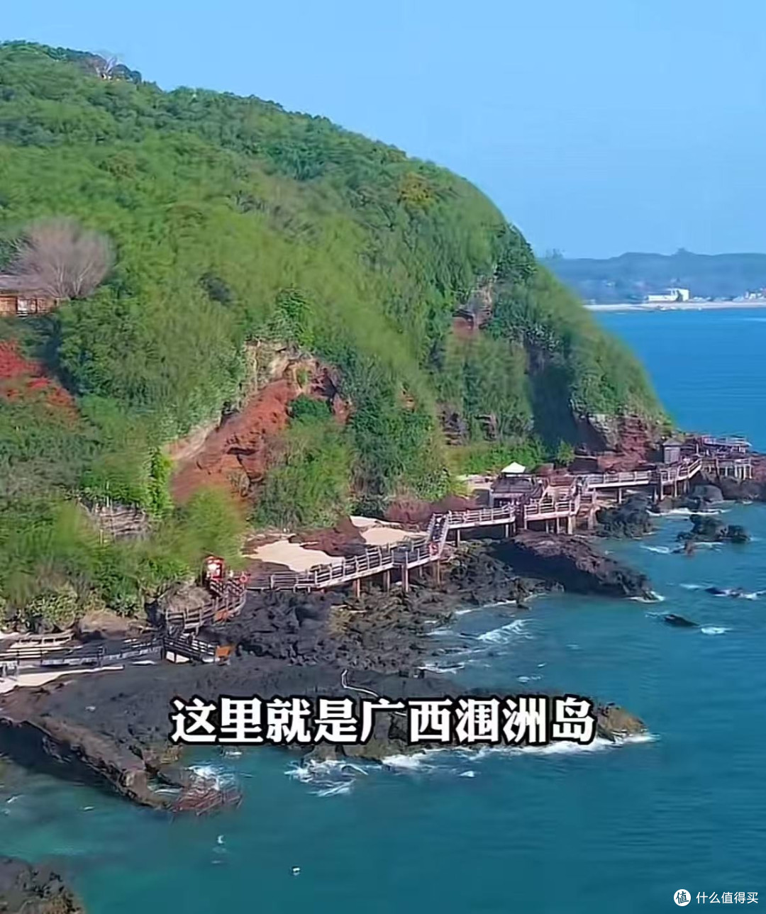 五一避开人从众!涠洲岛才是小众旅行天花板