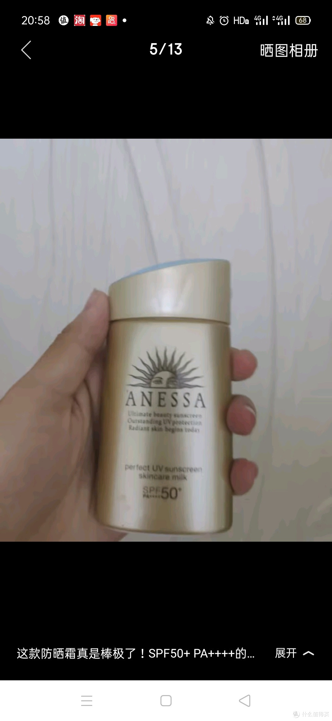 安热沙(Anessa)资生堂小金瓶60ml安耐晒防晒霜高倍防晒防紫外线防水防汗男女