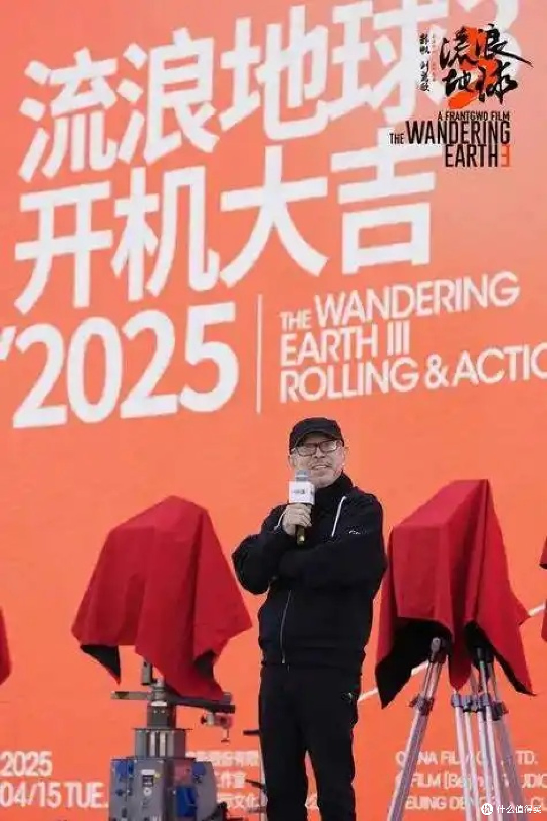 《流浪地球3》与文化自信:中国科幻的崛起