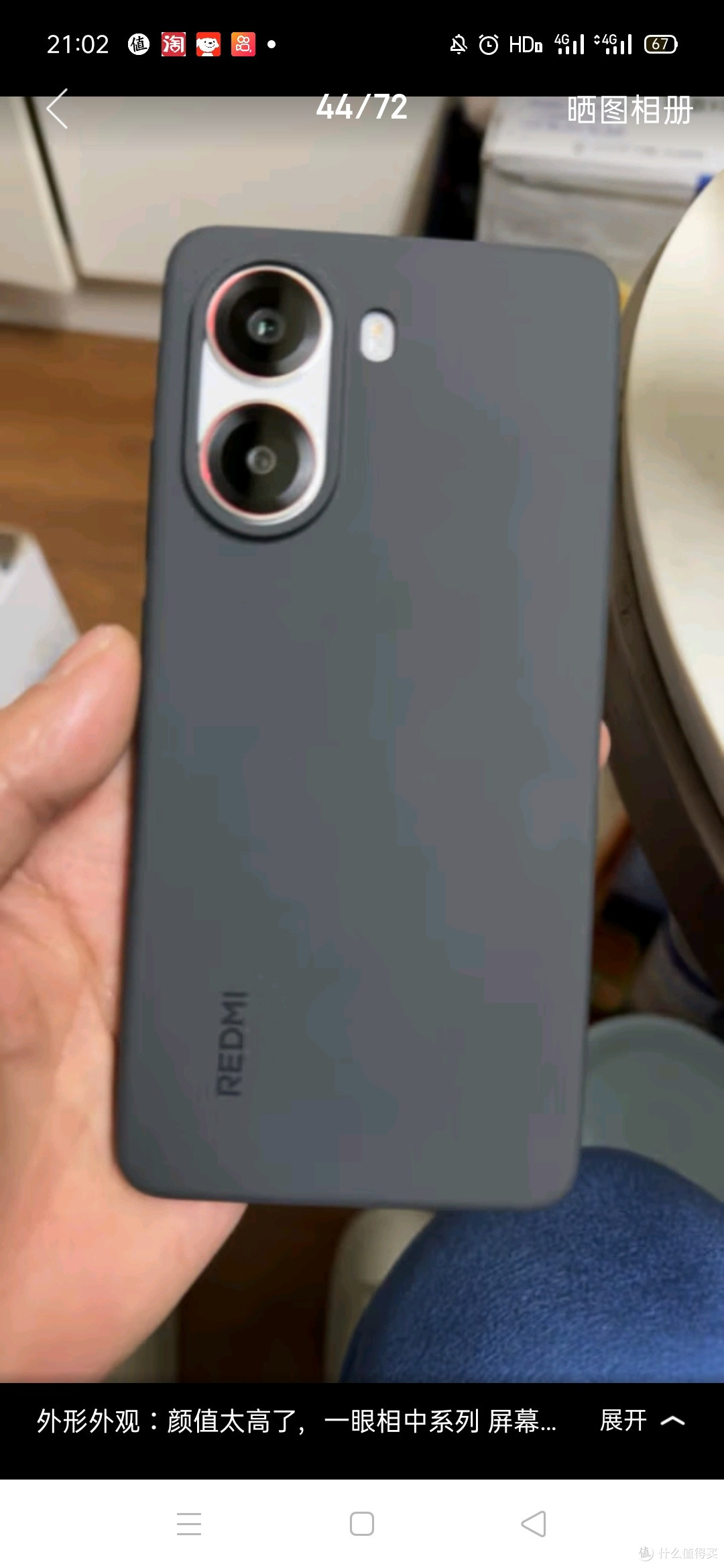 小米 REDMI Turbo 4 国家补贴 天玑 8400-Ultra IP68 防水 12GB+256GB 祥云白 5G手机