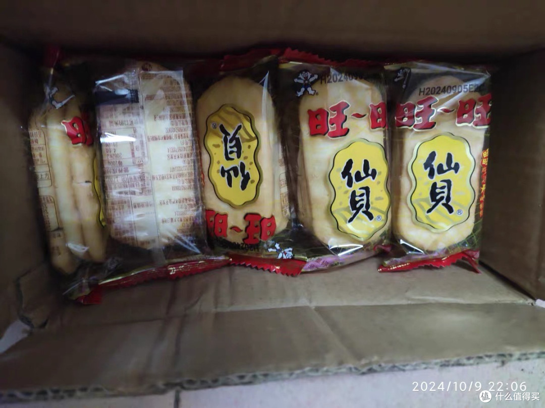 旺旺仙贝:跨越四十年的味觉记忆