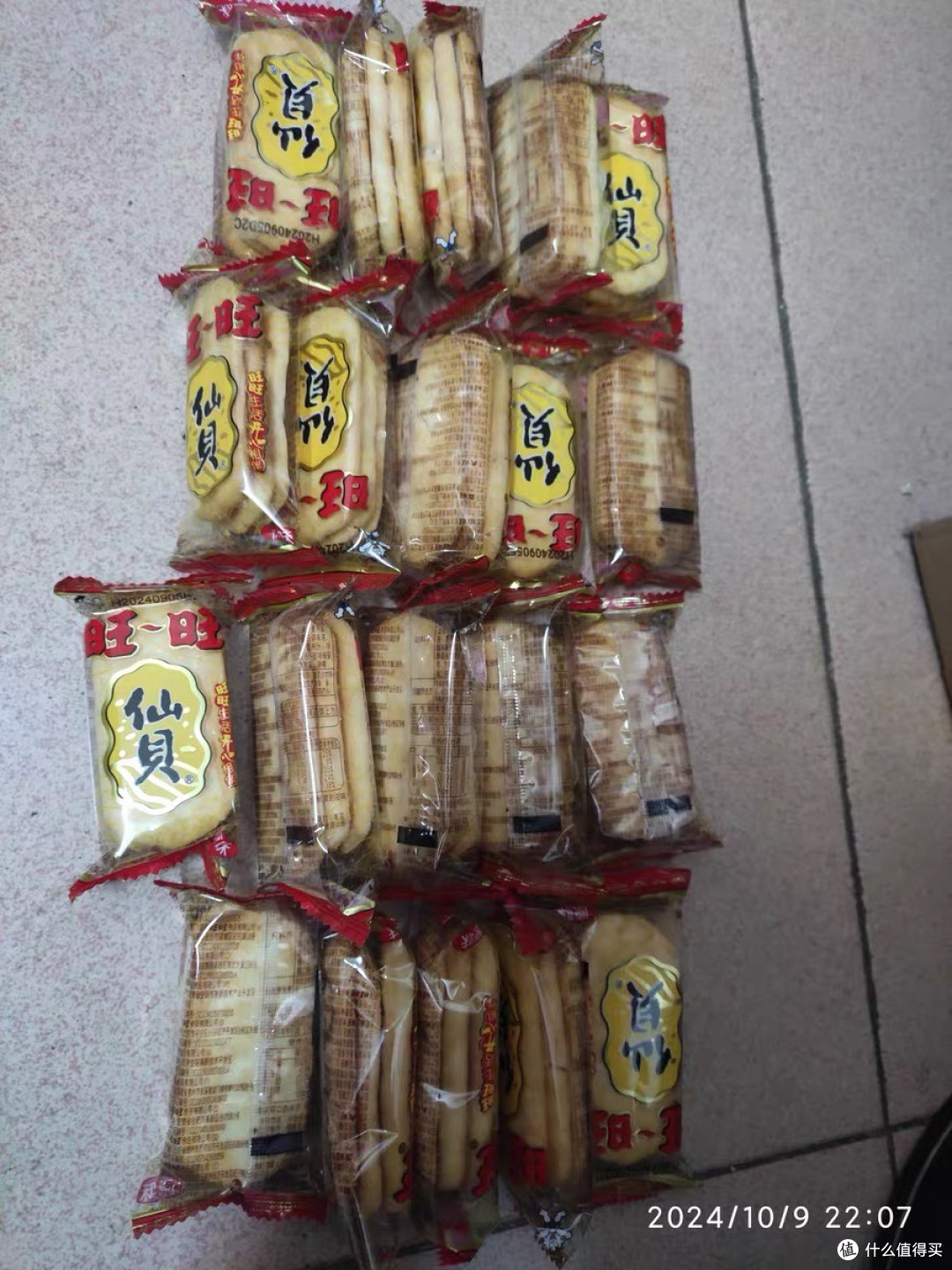 旺旺仙贝:跨越四十年的味觉记忆