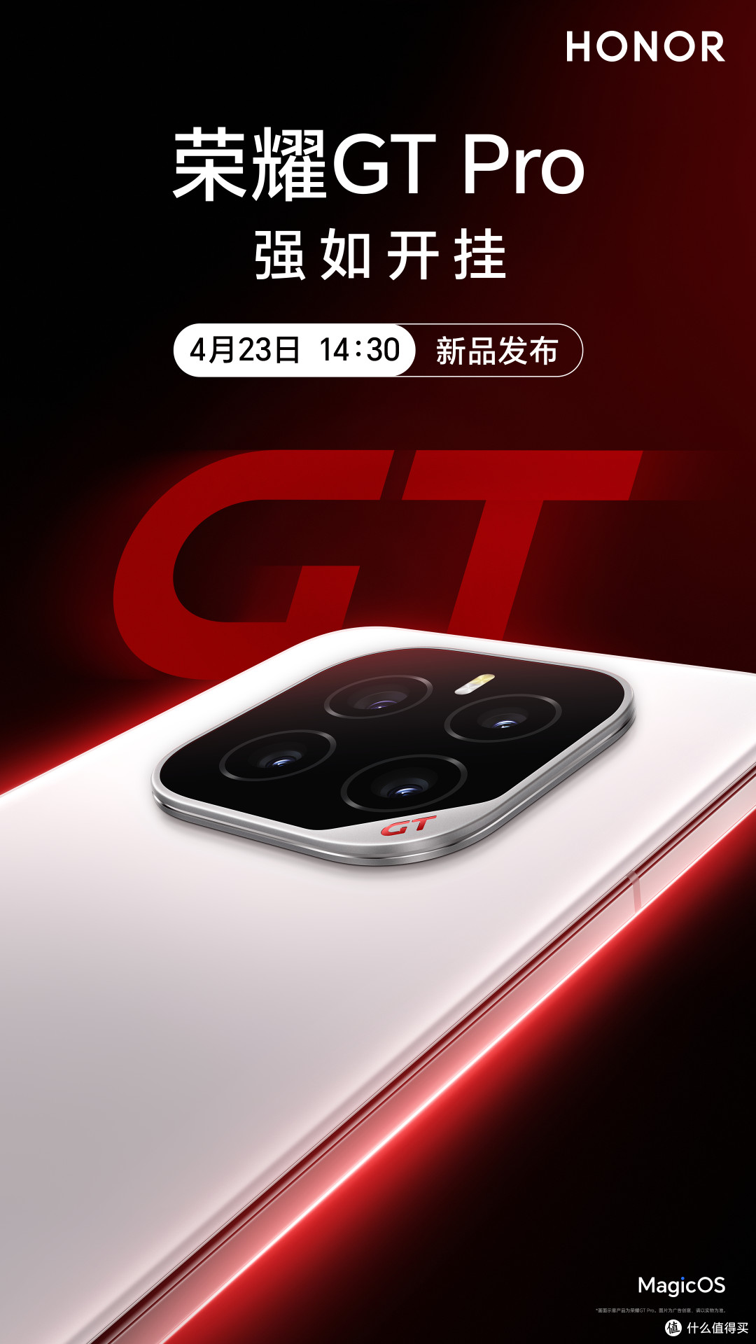 安兔兔怒斥荣耀新机跑分 GT Pro产品经理回应解释