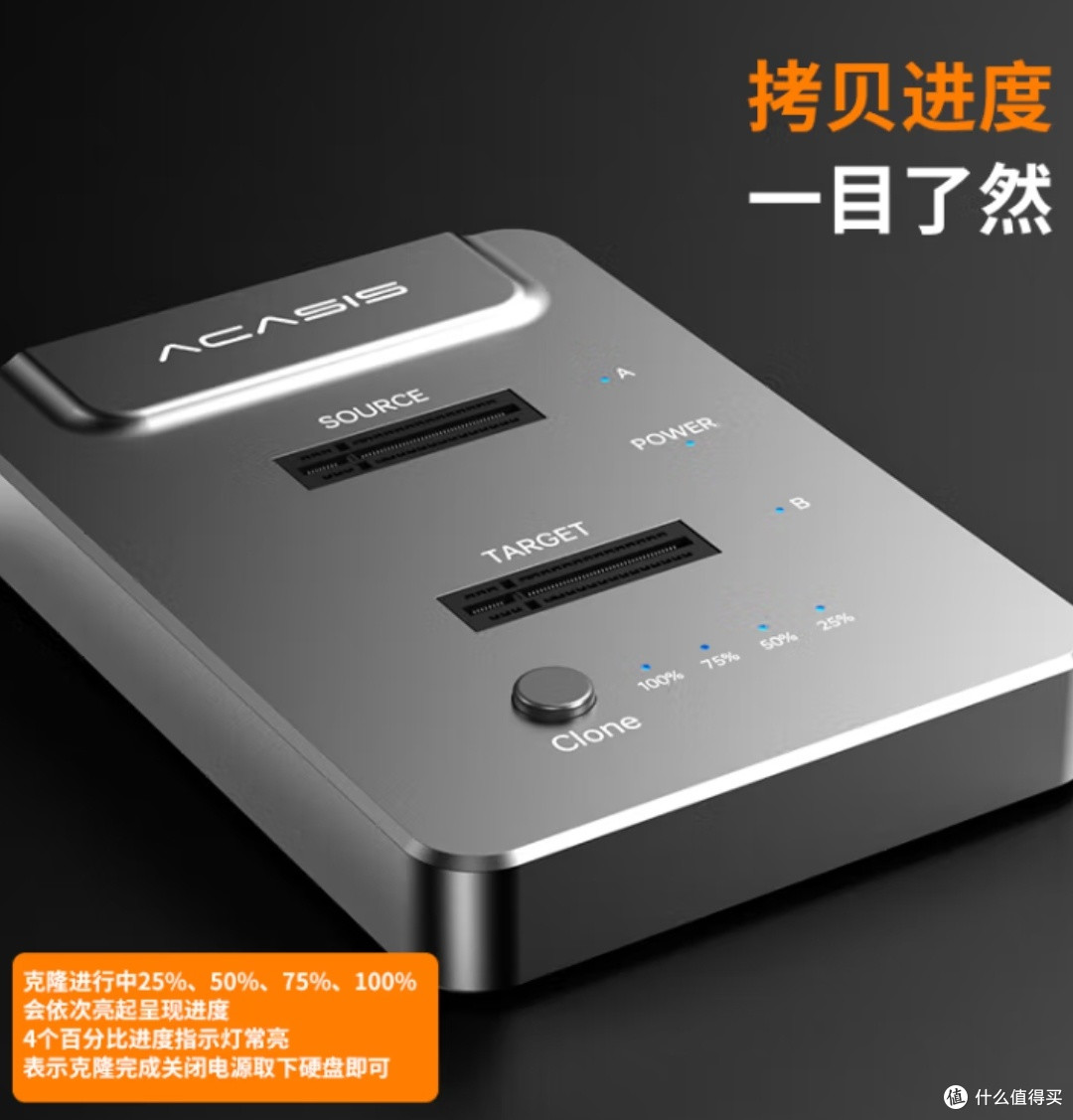 阿卡西斯双盘位硬盘盒助力高效办公!