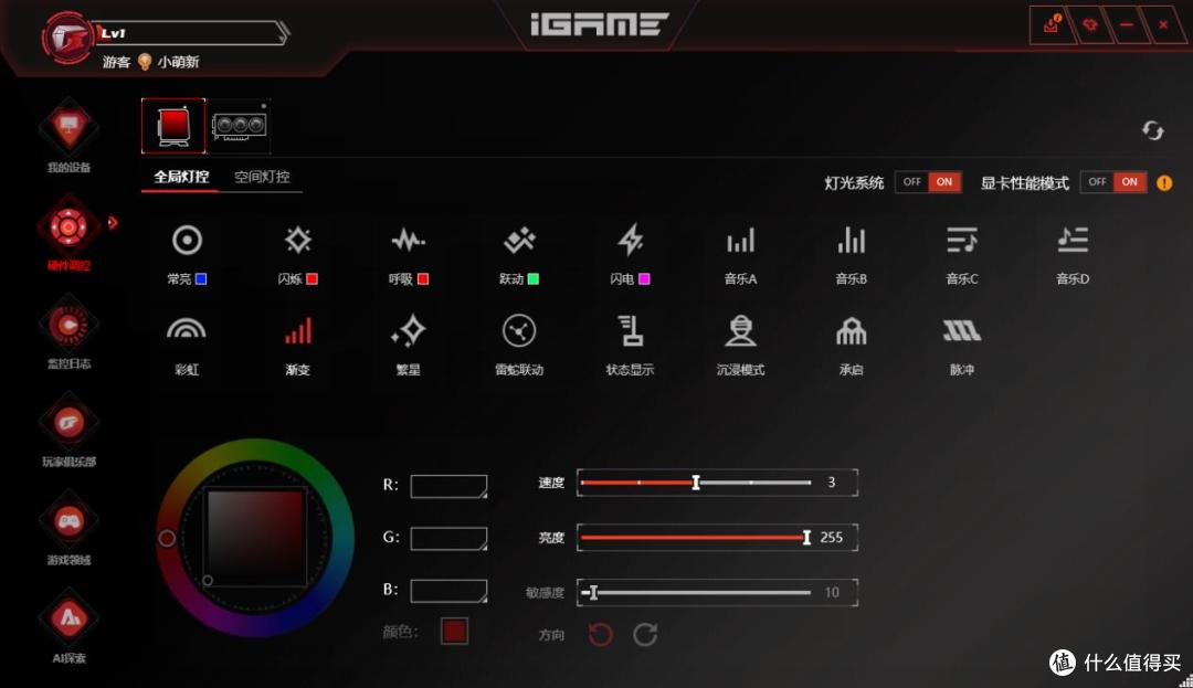 七彩虹iGame Ultra全家桶装机:热乎Ultra RTX 5060 Ti显卡首测