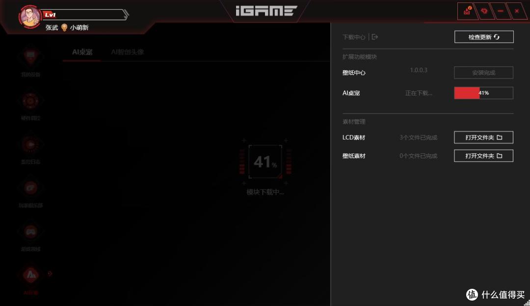 七彩虹iGame Ultra全家桶装机:热乎Ultra RTX 5060 Ti显卡首测