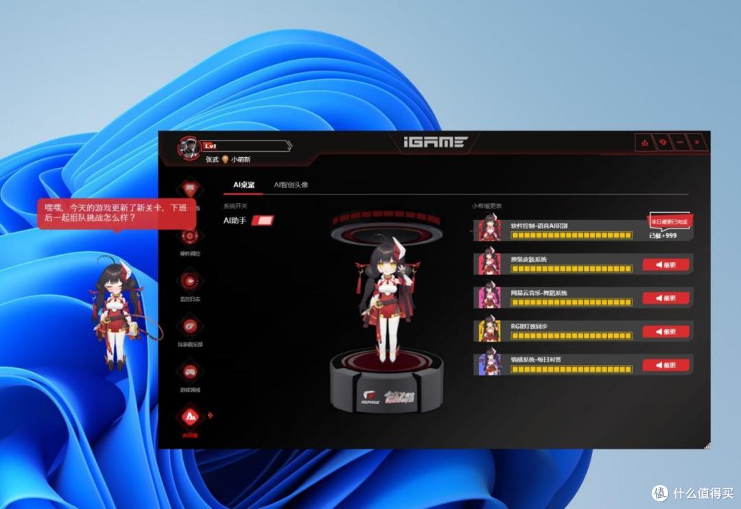 七彩虹iGame Ultra全家桶装机:热乎Ultra RTX 5060 Ti显卡首测