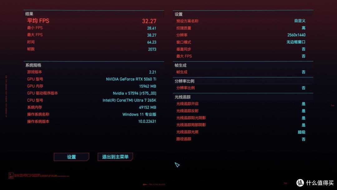 七彩虹iGame Ultra全家桶装机:热乎Ultra RTX 5060 Ti显卡首测