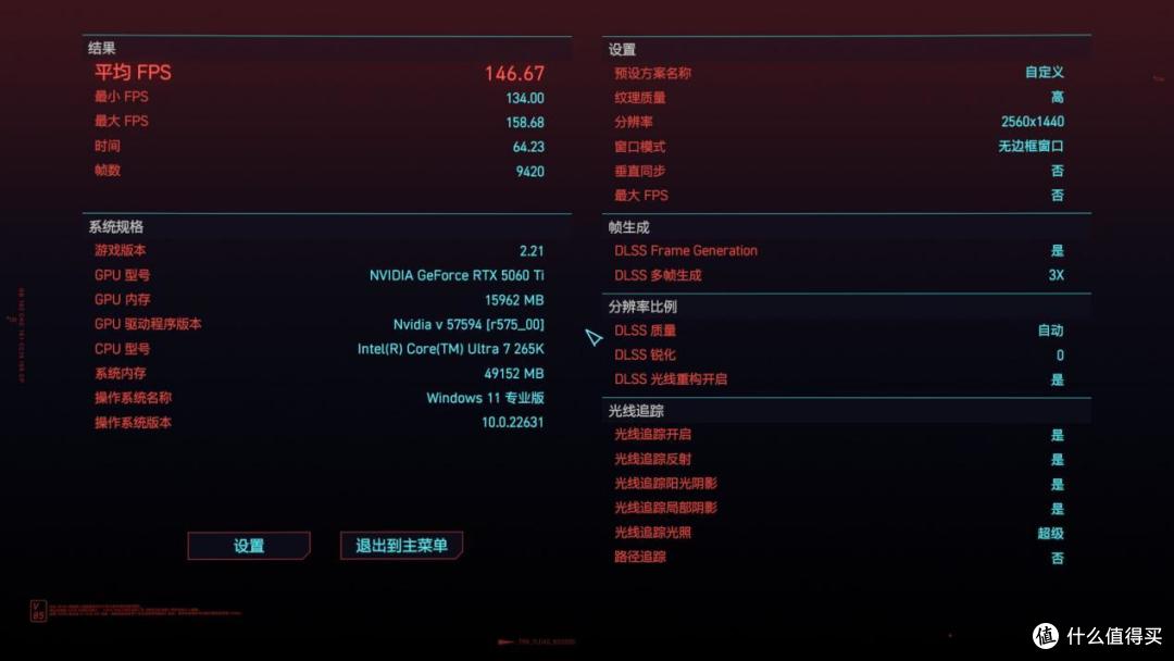 七彩虹iGame Ultra全家桶装机:热乎Ultra RTX 5060 Ti显卡首测