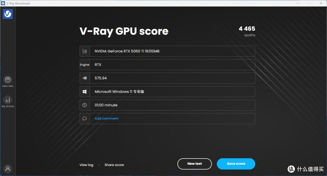 七彩虹iGame Ultra全家桶装机:热乎Ultra RTX 5060 Ti显卡首测