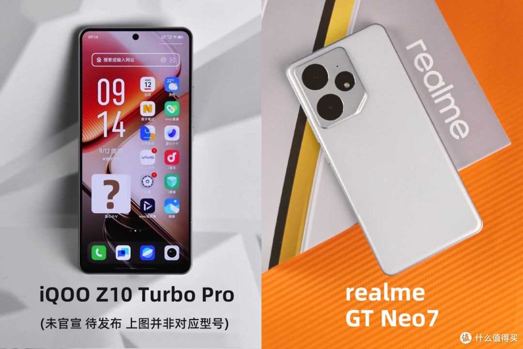 定价决生死:红米Turbo4 Pro劲敌环伺,一场恶战在所难免