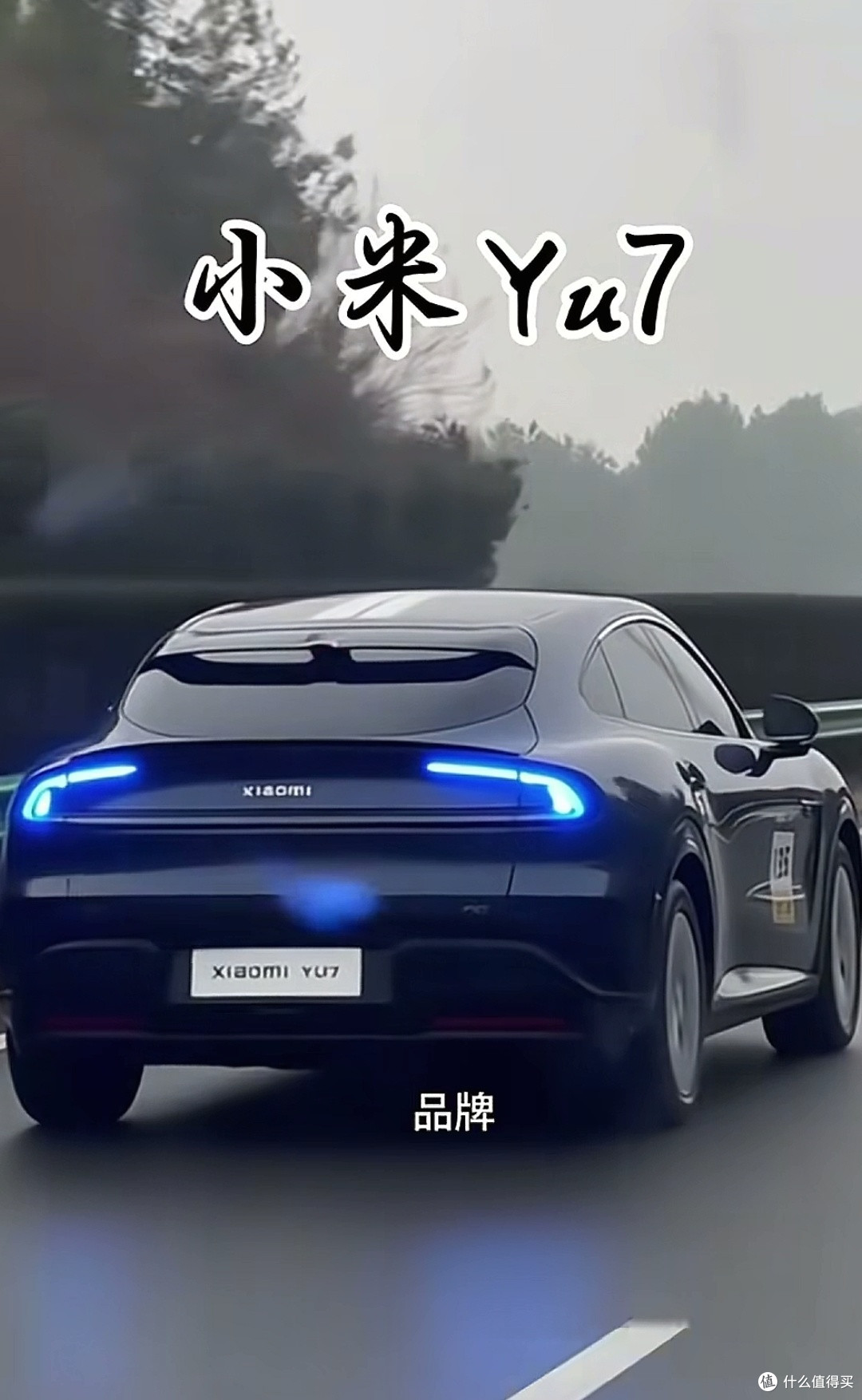 小米御7智驾实力大起底，值得期待吗？