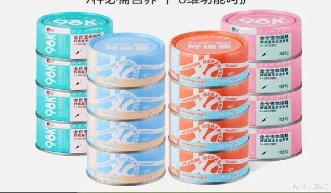 幼猫主食罐头哪个牌子好一点?幼猫也能吃的主食罐头测评