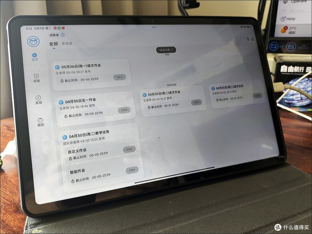 无纸化读书攻略，电子产品看书