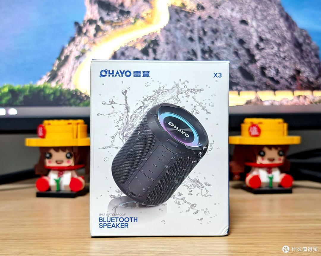 不贵还很好听,百元级价格就能享受发烧级音质,雷登X3音箱稳了