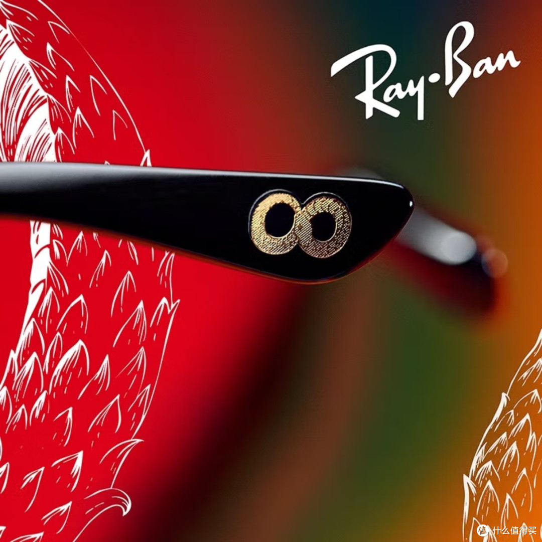 Ray-Ban蛇年限定RB4423D：东方美学与实用设计的融合