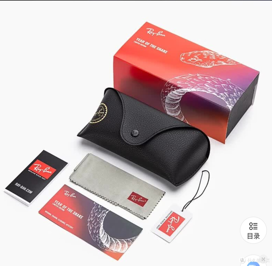 Ray-Ban蛇年限定RB4423D：东方美学与实用设计的融合