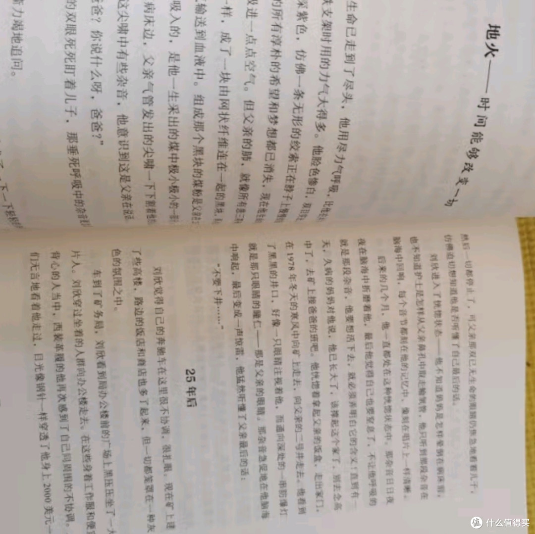 《流浪地球》与科幻三巨头的璀璨星河