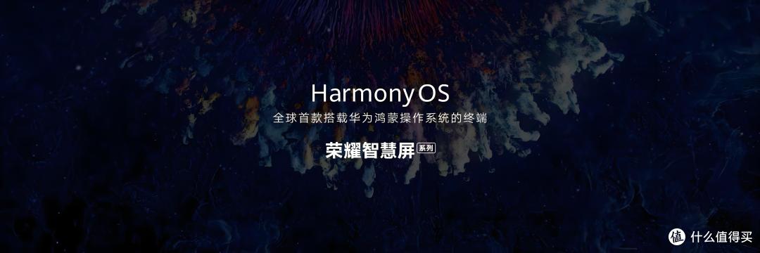 华为Vision智慧屏5系列:年轻人的第一台“AI家居中枢”