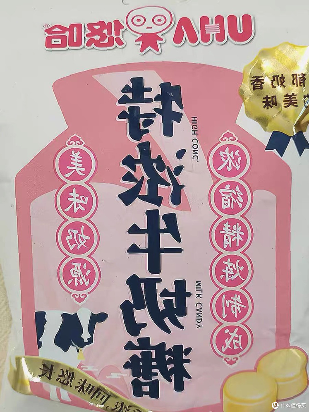 UHA悠哈8.2特浓牛奶糖:奶香浓郁,丝滑享受