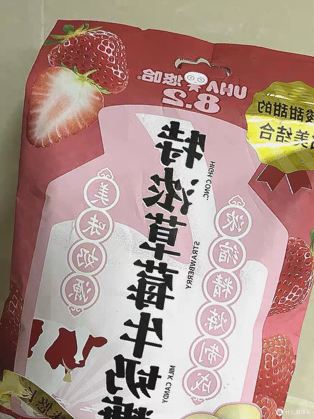 UHA悠哈8.2特浓牛奶糖:奶香浓郁,丝滑享受
