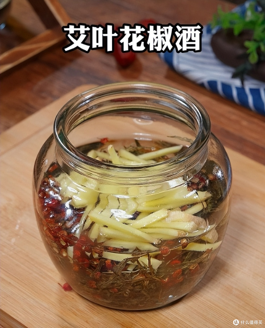 把艾草和花椒放一起,作用太厉害了,可以解决很多人的困扰!