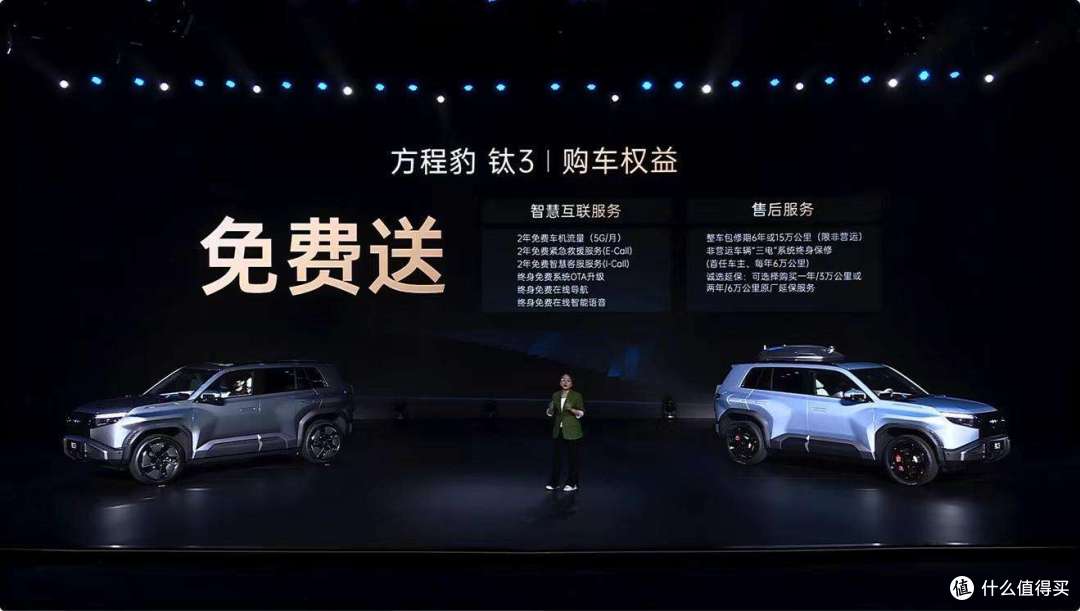 最适合年轻人玩的硬核机甲来了,13.38万起!含方程豹钛3选购指南
