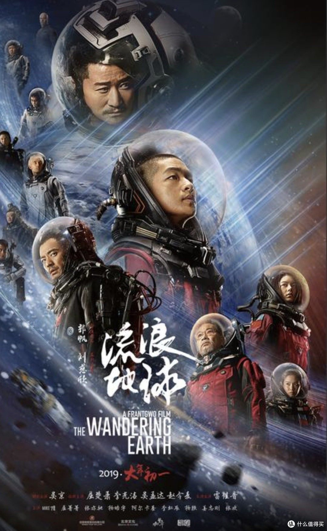 流浪地球系列电影的魅力与科幻片的发展趋势