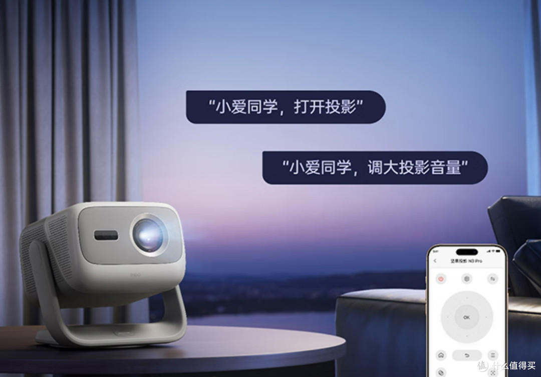 三色激光+无损变焦，坚果N3发布，4k画质最具性价比投影