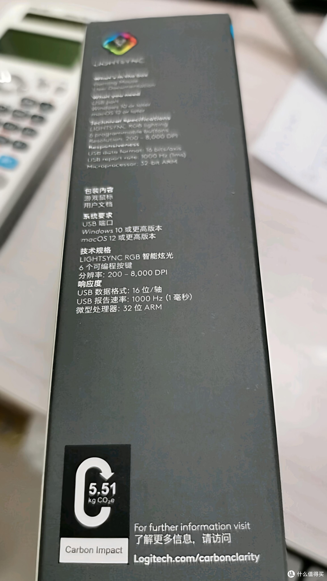 百元外设天花板!罗技G102让我从办公到开黑无缝切换
